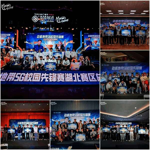 选手们专注比赛，现场气氛紧张热烈，战队激烈对抗