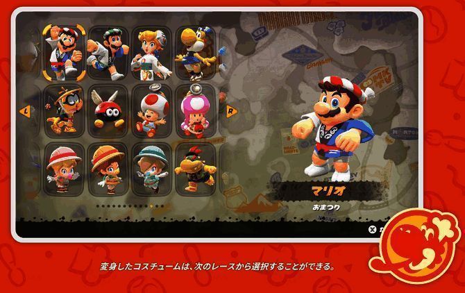 玩家在赛道起点准备出发，角色身穿不同装扮，气氛热烈