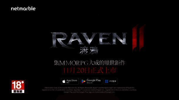 迅游手游加速器主界面展示，界面简洁直观，顶部有搜索栏和热门游戏推荐