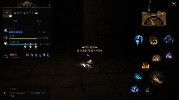 雕金匠界面展示雕刻+松弛组合操作示意图