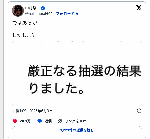 Switch 2发售前的店铺陈列图，货架上整齐摆放着待售主机