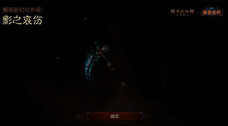 玩家角色装备霜之哀伤武器皮肤，在战场上挥舞展现特效