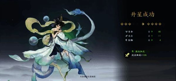 天命系统界面展示，左侧为职业天命，右侧为个人天命树状结构