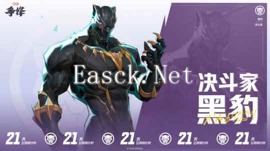 多位超级英雄同屏对战画面，展现华丽技能特效与紧张战斗氛围