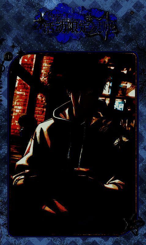 游戏内生日活动主界面截图，呈现萧逸与玩家互动的温馨场景