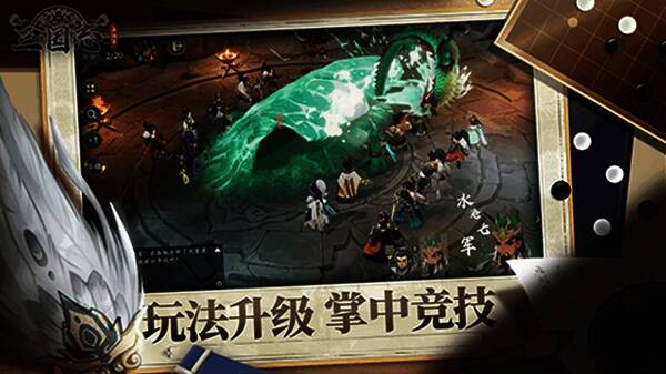 游戏内战斗场景展示，主角切换武器特效动画