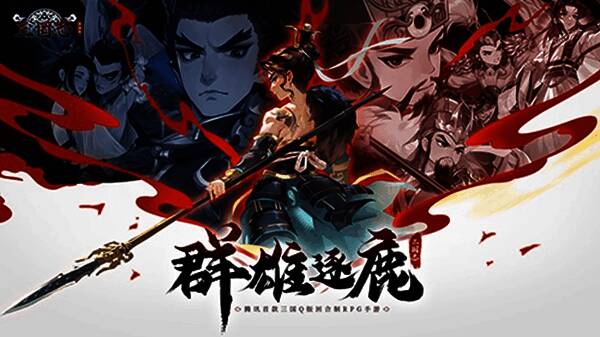 游戏内竞技场战斗画面，两名玩家正在进行对决