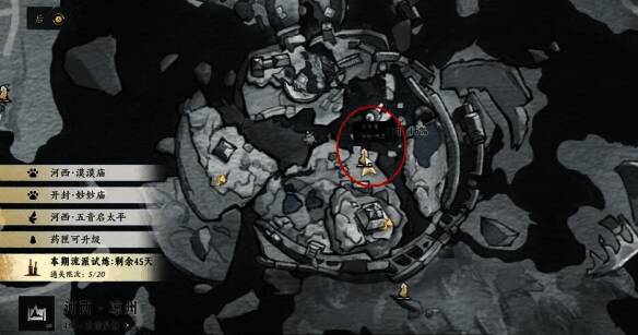 玩家角色传送到天水集后的地图界面截图