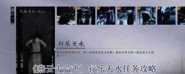 燕云十六声天水集大楼外观，破旧但保留古典建筑风格