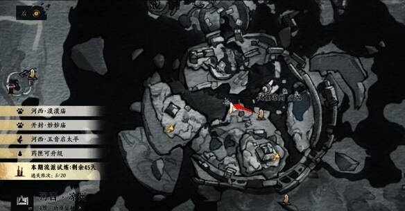 画面展示画作碎片发光特效，位于莲台中央位置