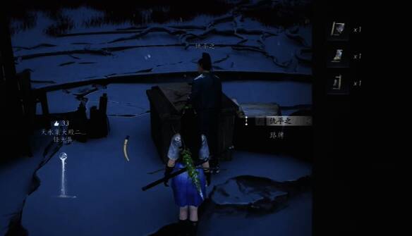 任务完成界面，角色与NPC共同庆祝成功找回画作