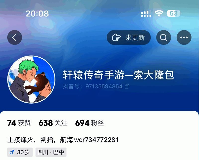 封神战场全景图，多个血盟成员在地图中央展开激烈对抗