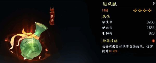 PVE副本场景截图，展示夹击机制与角色站位分布