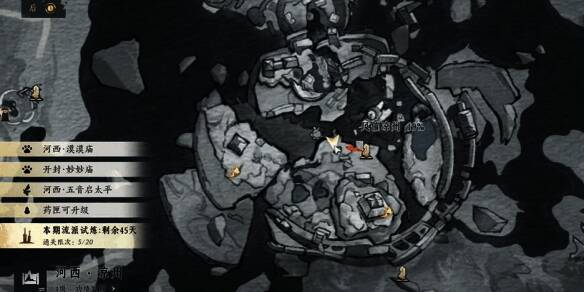 角色在一处废墟前捡起最后一个信件