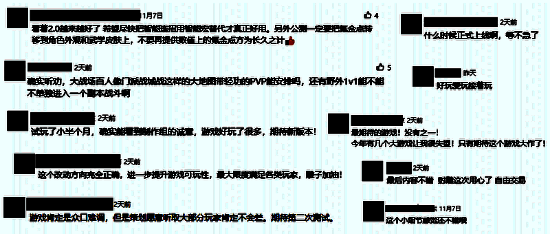 游戏界面展示荣誉墙系统，玩家角色头像旁显示各种成就徽章，整体风格古风浓郁