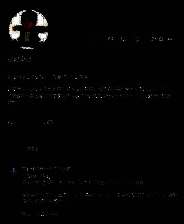 松野泰己转发《最终幻想战略版》相关内容的Reddit截图存档