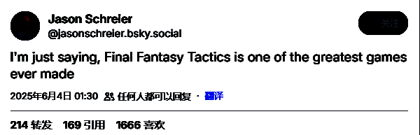Jason Schreier在BlueSky平台发布的关于《最终幻想战略版》的评论截图
