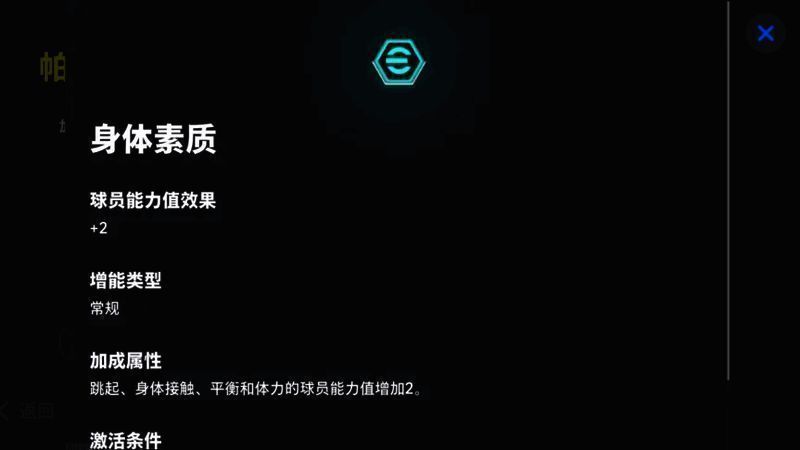 维埃拉赛场风采，持球奔跑于绿茵场上，气势逼人