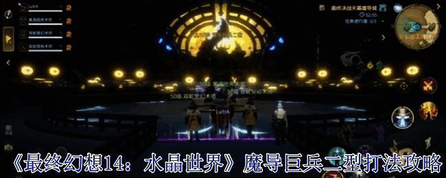 游戏界面展示角色在奇幻世界中探索的场景，背景有魔法特效和多种职业角色