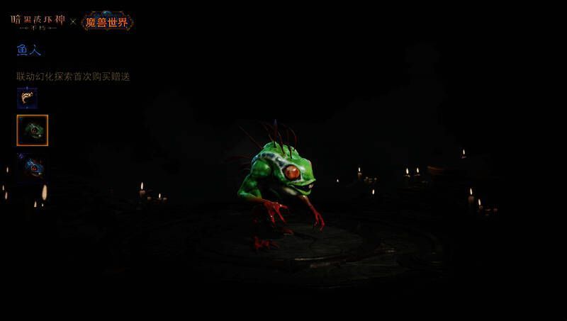 玩家与鱼人使魔在湖边钓鱼的场景，画面温馨有趣