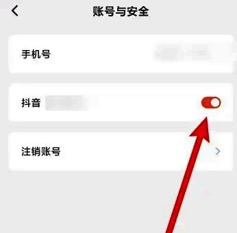 红果免费短剧绑定抖音账号操作界面展示，右侧为开关按钮