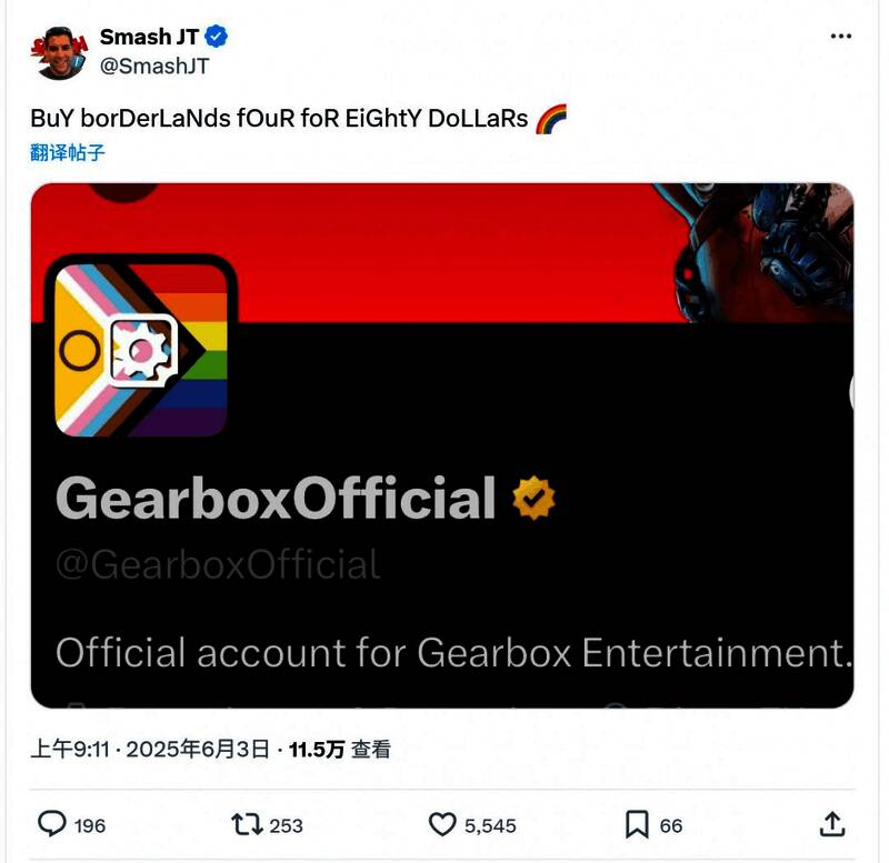 Gearbox官方推特更换彩虹旗风格头像以庆祝骄傲月