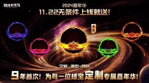 玩家成功领取光环后获得纪念编号的提示画面