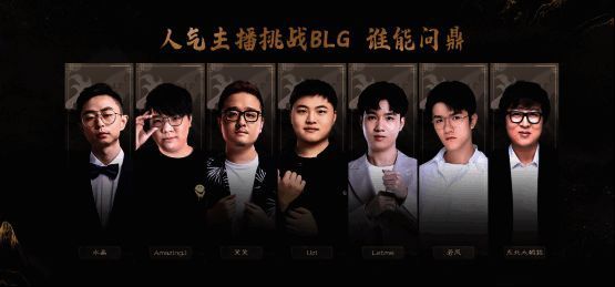 玩家群体热烈讨论，纷纷选择支持阵营