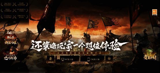 游戏界面展示多种便捷功能，如自动行军、一键铺路等