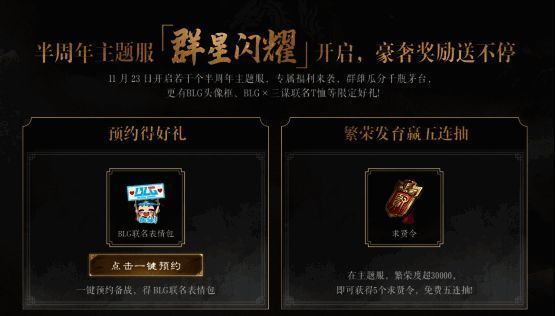 奖励列表展示京东卡与飞天茅台实物图片