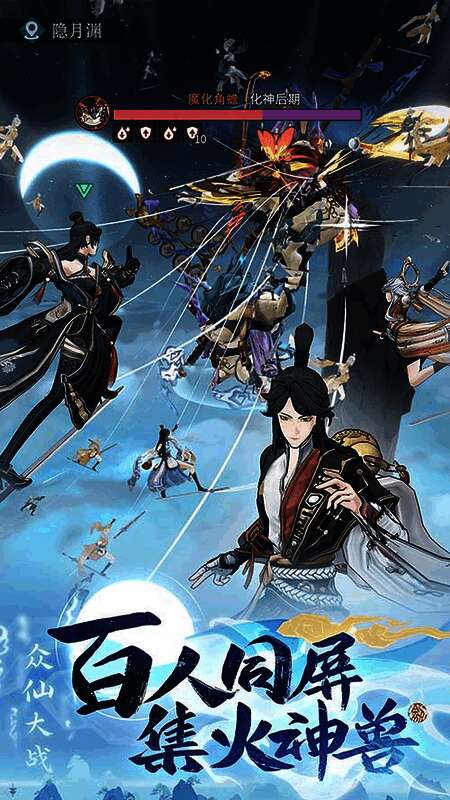 游戏主界面展示，整体风格古风浓郁，UI布局清晰