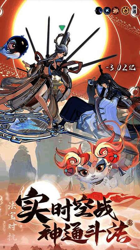 角色修炼场景画面，展现游戏内细腻的角色建模与特效