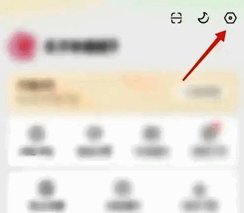 设置页面截图显示账号与安全选项突出显示