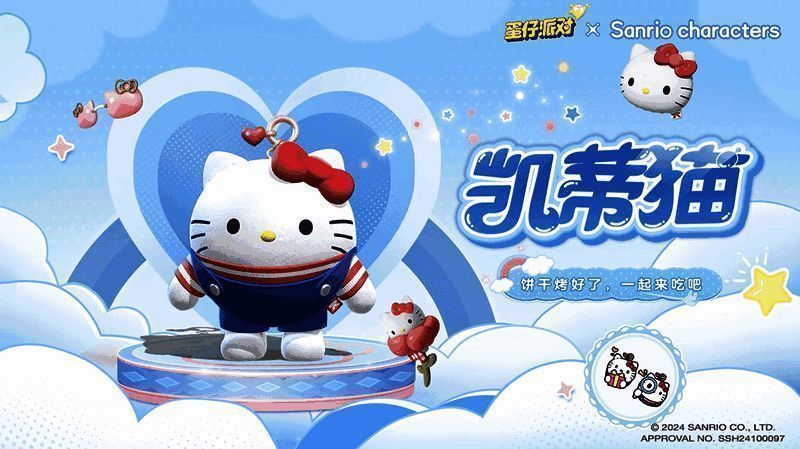 Hello Kitty玩偶在梦中登场，红色蝴蝶结闪耀，眼神充满温暖