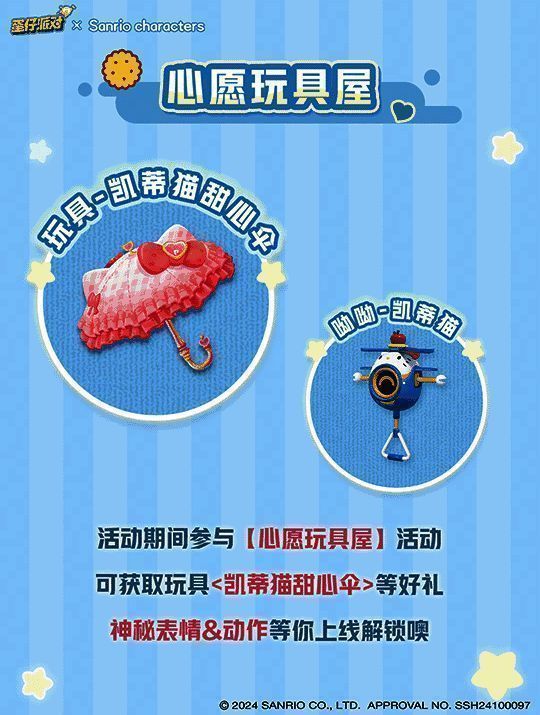 凯蒂猫甜心伞外观精致，粉色蕾丝点缀，猫耳与蝴蝶结细节满分