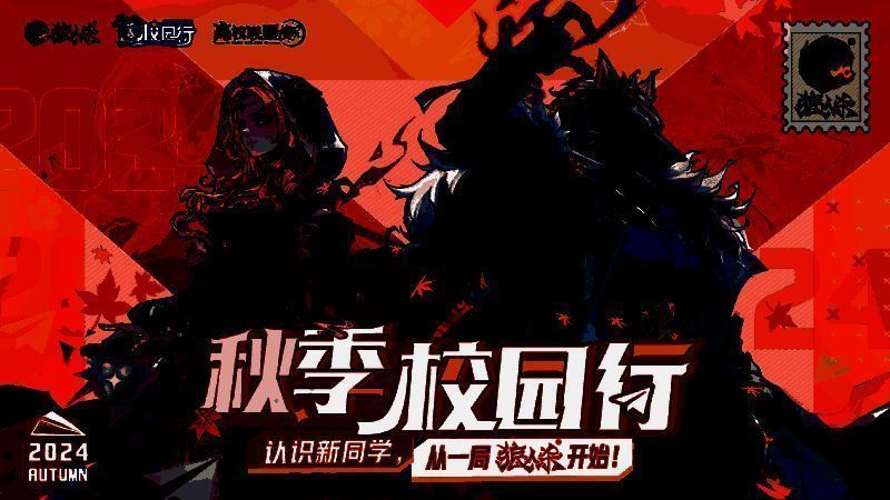 狼人杀校园行活动现场全景，众多学生围坐进行游戏互动