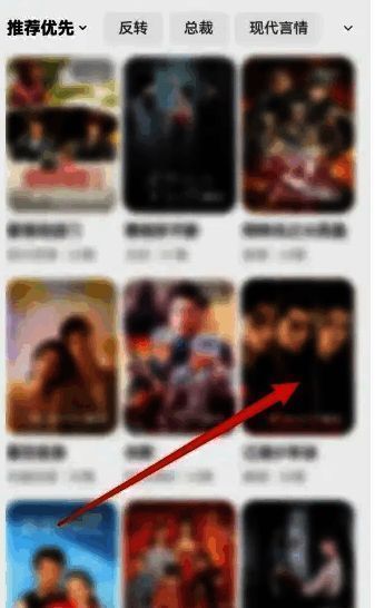 红果免费短剧首页界面，多个热门剧集封面展示