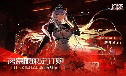 角色技能展示画面，赤风武器释放出风暴能量