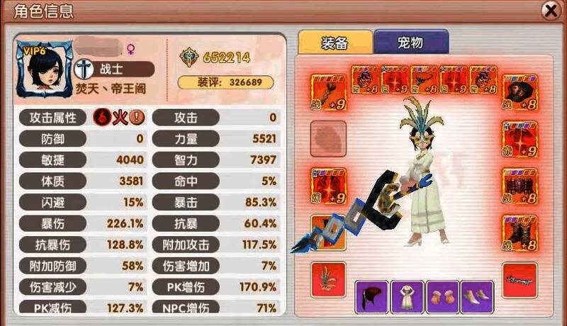 战士形象展示，身穿重型铠甲，手持巨剑