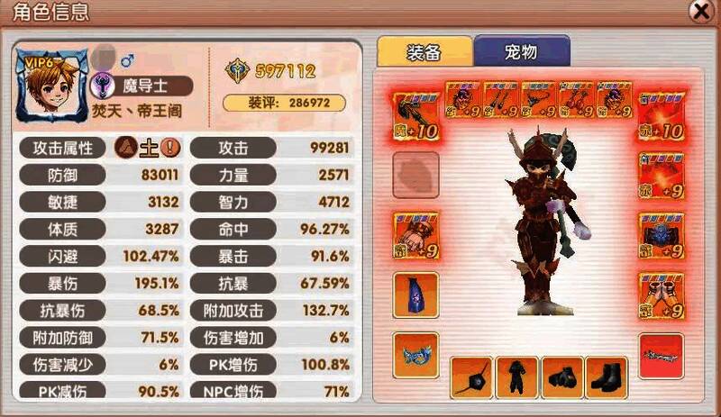 魔导士施展法术的画面，魔法特效华丽