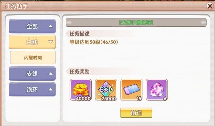 新手村地图画面，NPC与玩家聚集地