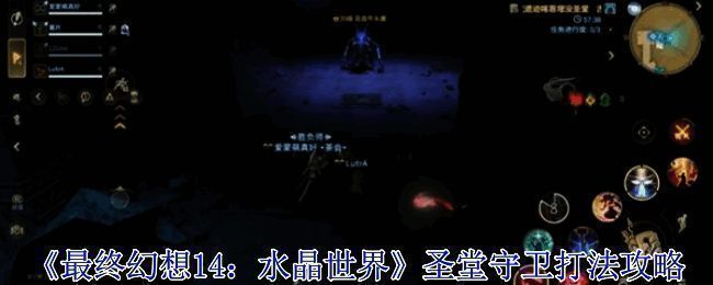 玩家角色在神殿中与圣堂守卫激烈交战，华丽技能特效布满整个画面