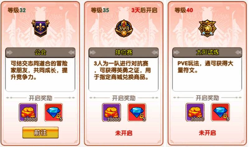 多人副本中角色协同作战的精彩战斗画面