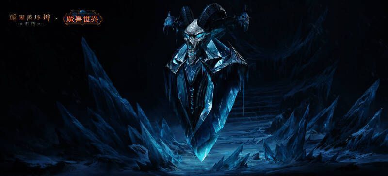 巫妖王幻影挥舞霜之哀伤，战场弥漫寒意