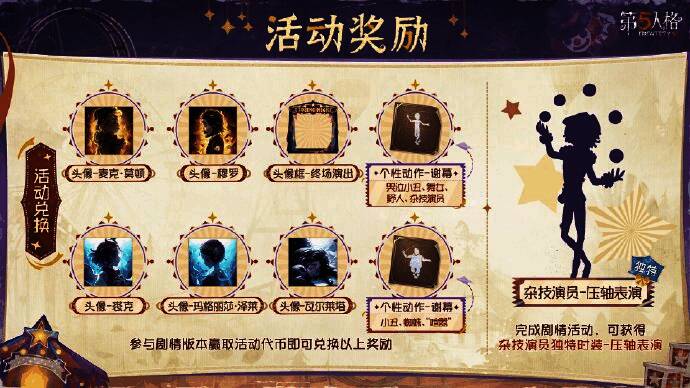 剧情过场动画截图，角色表情细腻，情绪表达强烈