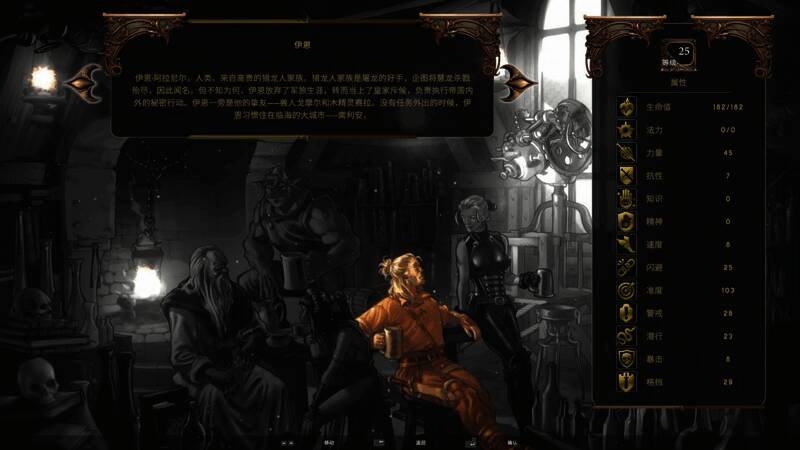 五位主角齐聚一堂，各具特色的英雄形象展示