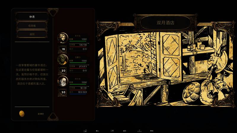 紧张刺激的回合制战斗画面，角色释放技能对抗强大敌人