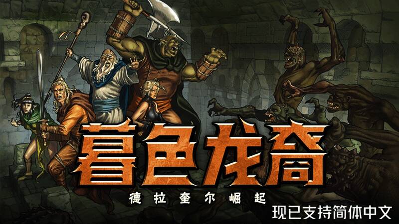 英雄在营地中休息的画面，展示游戏中的体力管理系统