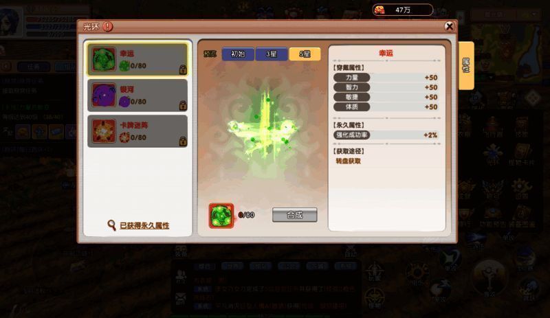 角色残血触发银河光环特效，金色星芒缠绕周身形成保护屏障