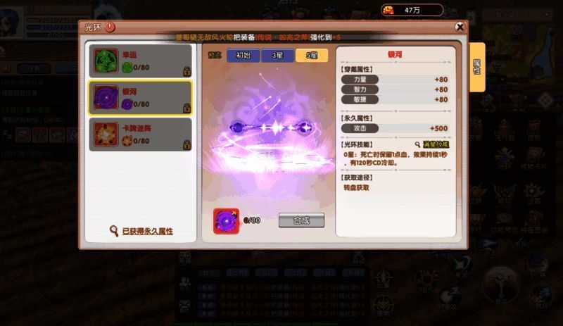 BOSS战场景展示卡牌迷阵光环特效，红色能量卡牌环绕角色高速旋转